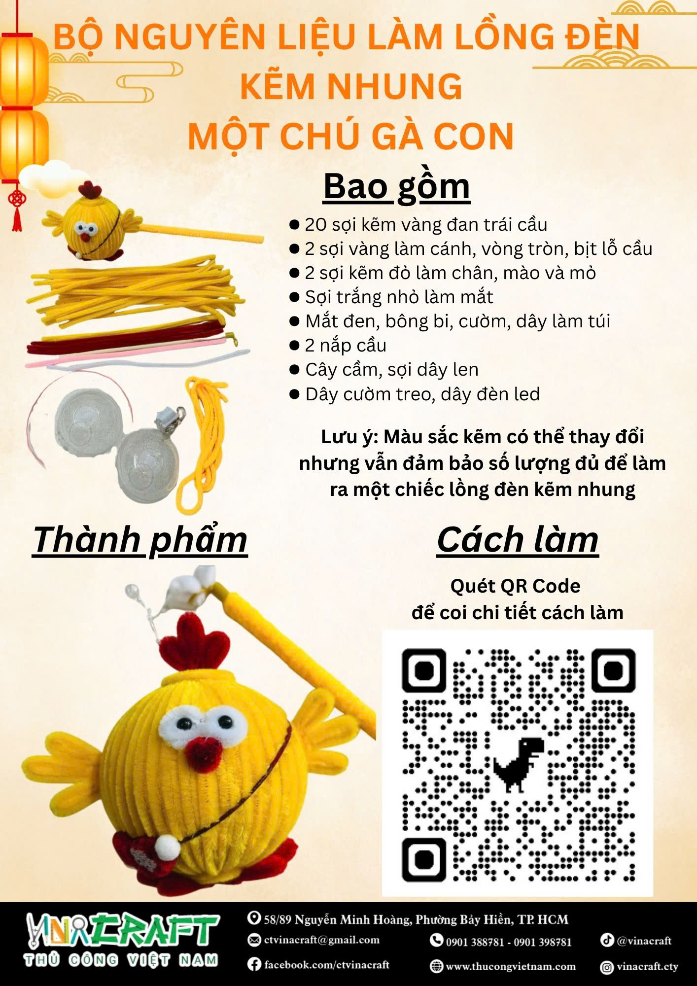 Bộ kit lồng đèn kẽm nhung - Một chú gà con