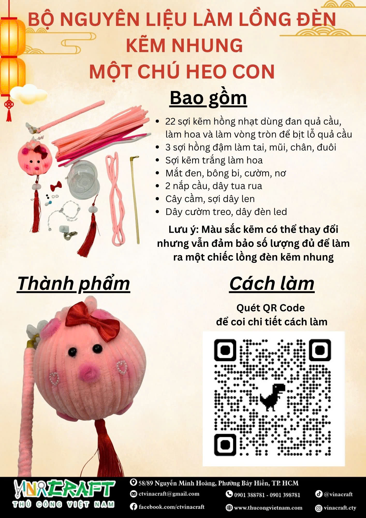 Bộ kit lồng đèn kẽm nhung - Một chú heo con
